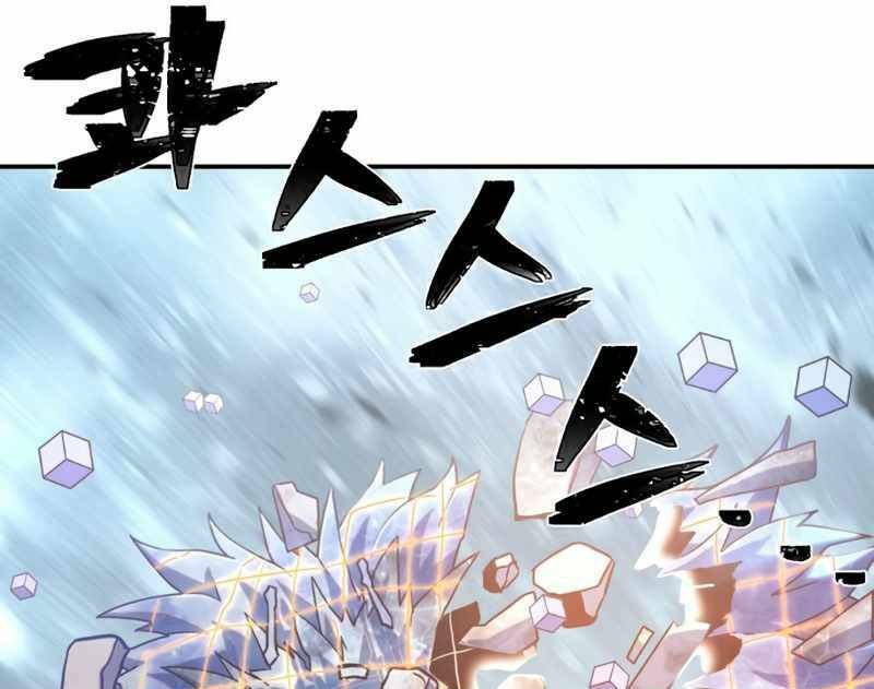 Sự Trở Lại Của Anh Hùng Diệt Thế chapter 46.5 75