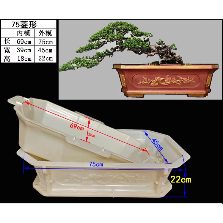 Khuôn chữ nhật vát góc 75 chất liệu nhựa ABS có lòng trong