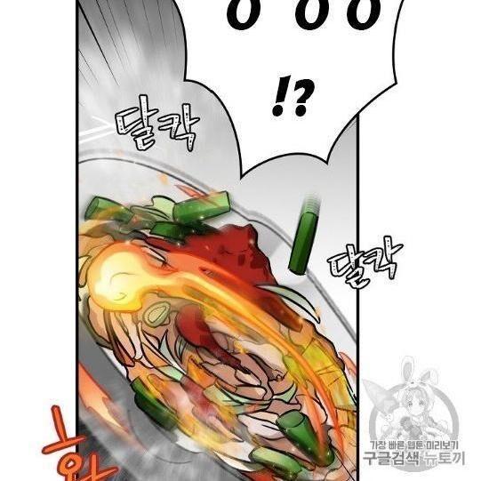 tôi lên cấp chỉ bằng cách ăn chapter 41 95