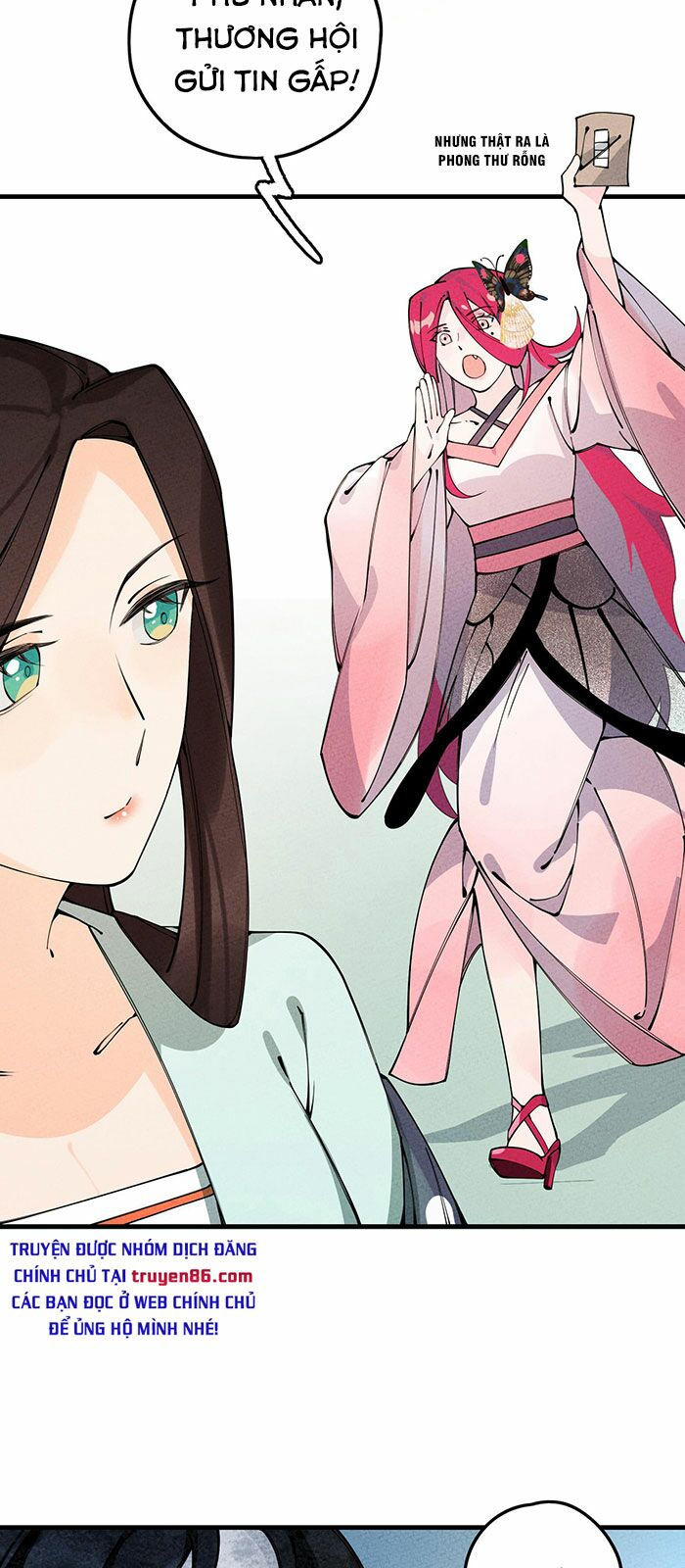 là thánh hoàng chính đạo, ta cưới ma tôn tà đạo？！ chapter 19 7