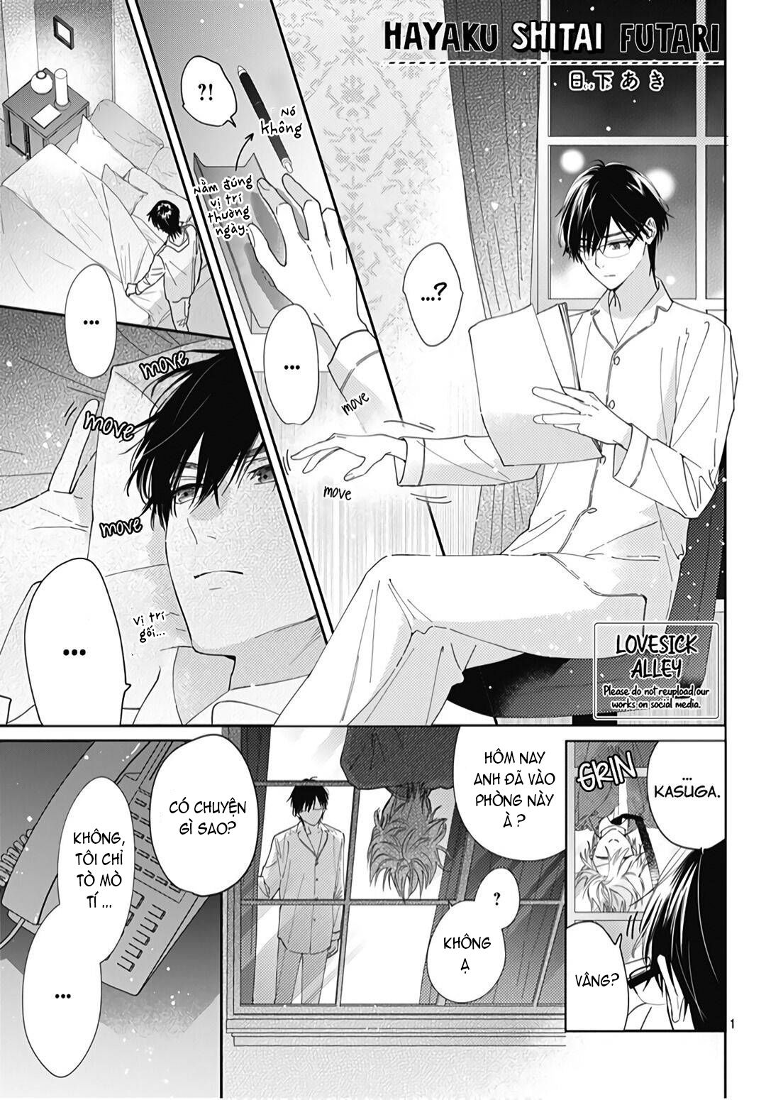 hayaku shitai futari chapter 20.1 3