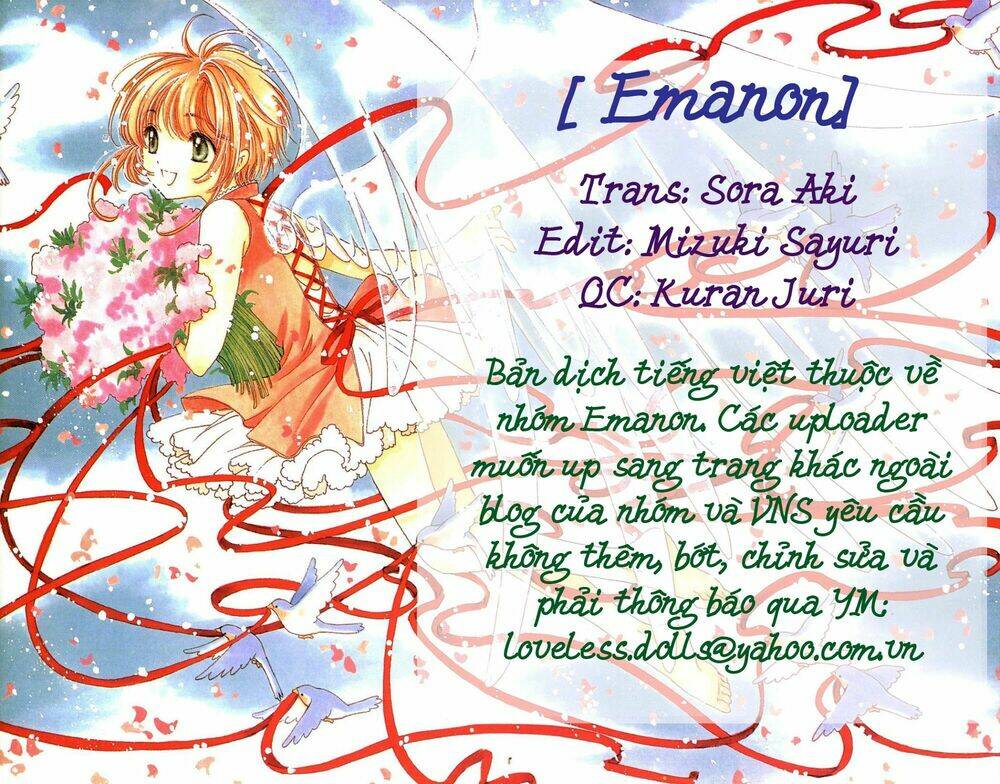 hatsukoi hakusho chapter 1 1