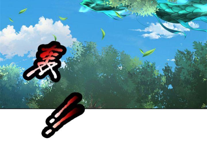 ta có thể tấn công không giới hạn. chapter 2 71