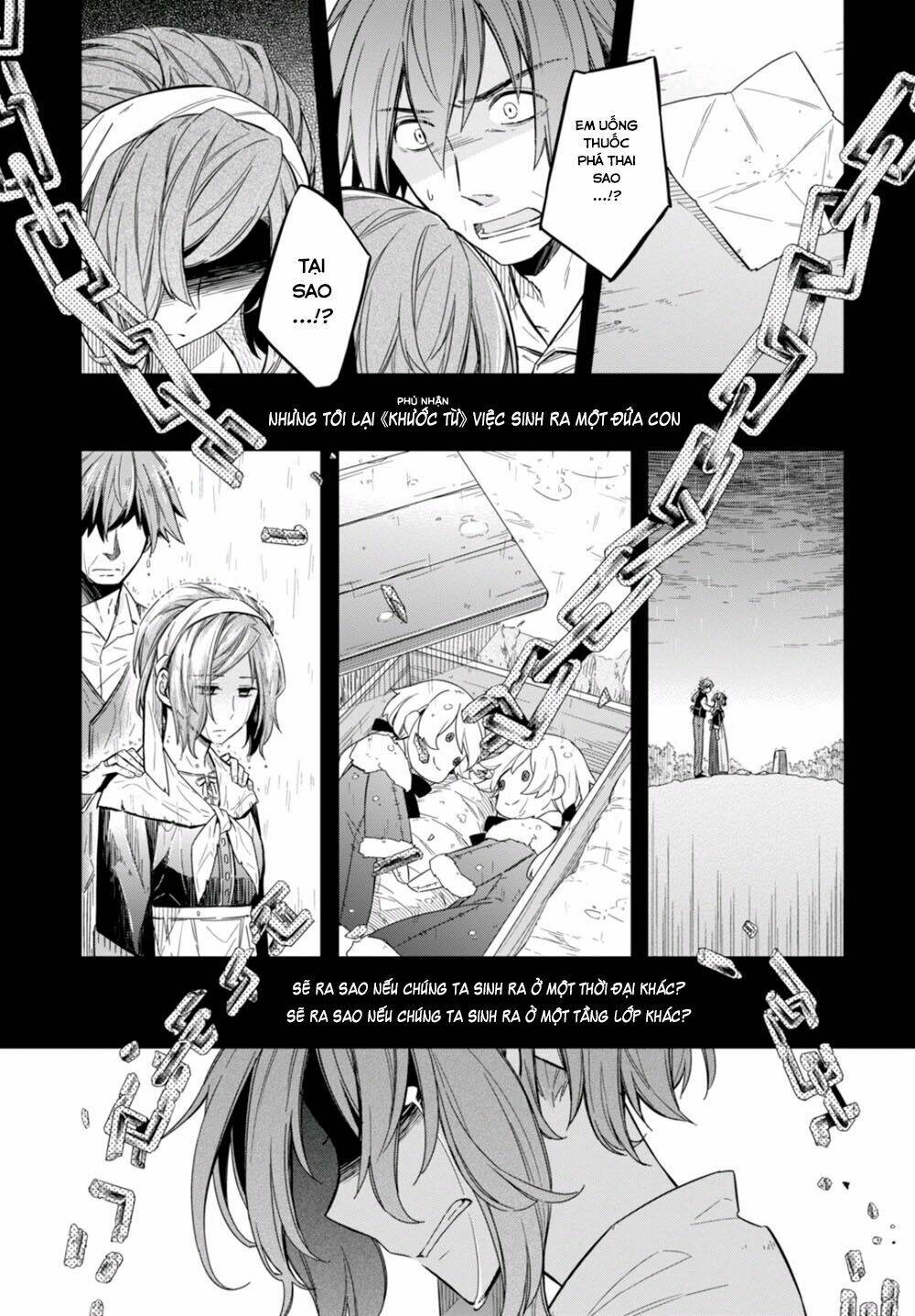 nein ~ 9th story ~ chapter 8 21