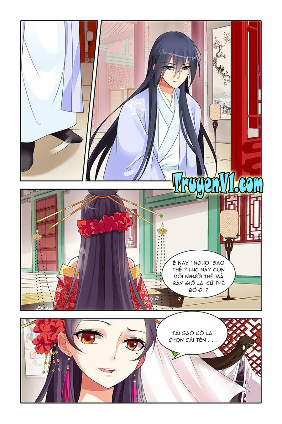 công tử! không nên a! chapter 41 4