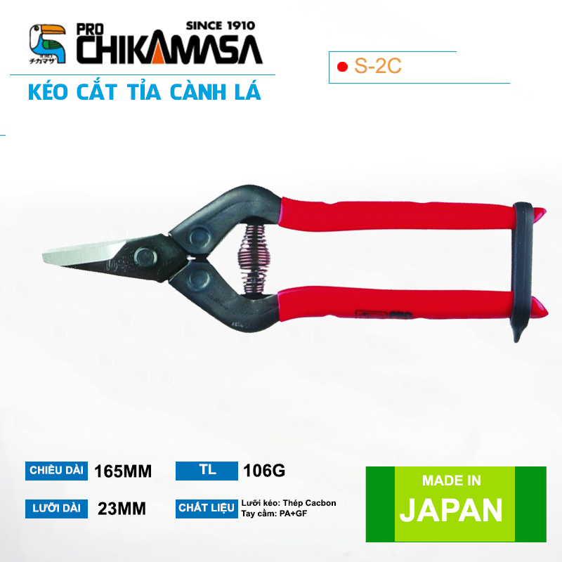 Kéo tỉa cành cao cấp Nhật Bản Chikamasa S-2C chiều dài lưỡi 23mm - lưỡi thép carbon chất lượng cao siêu bén - Cắt ngọt, không bám dính, liền sẹo nhanh
