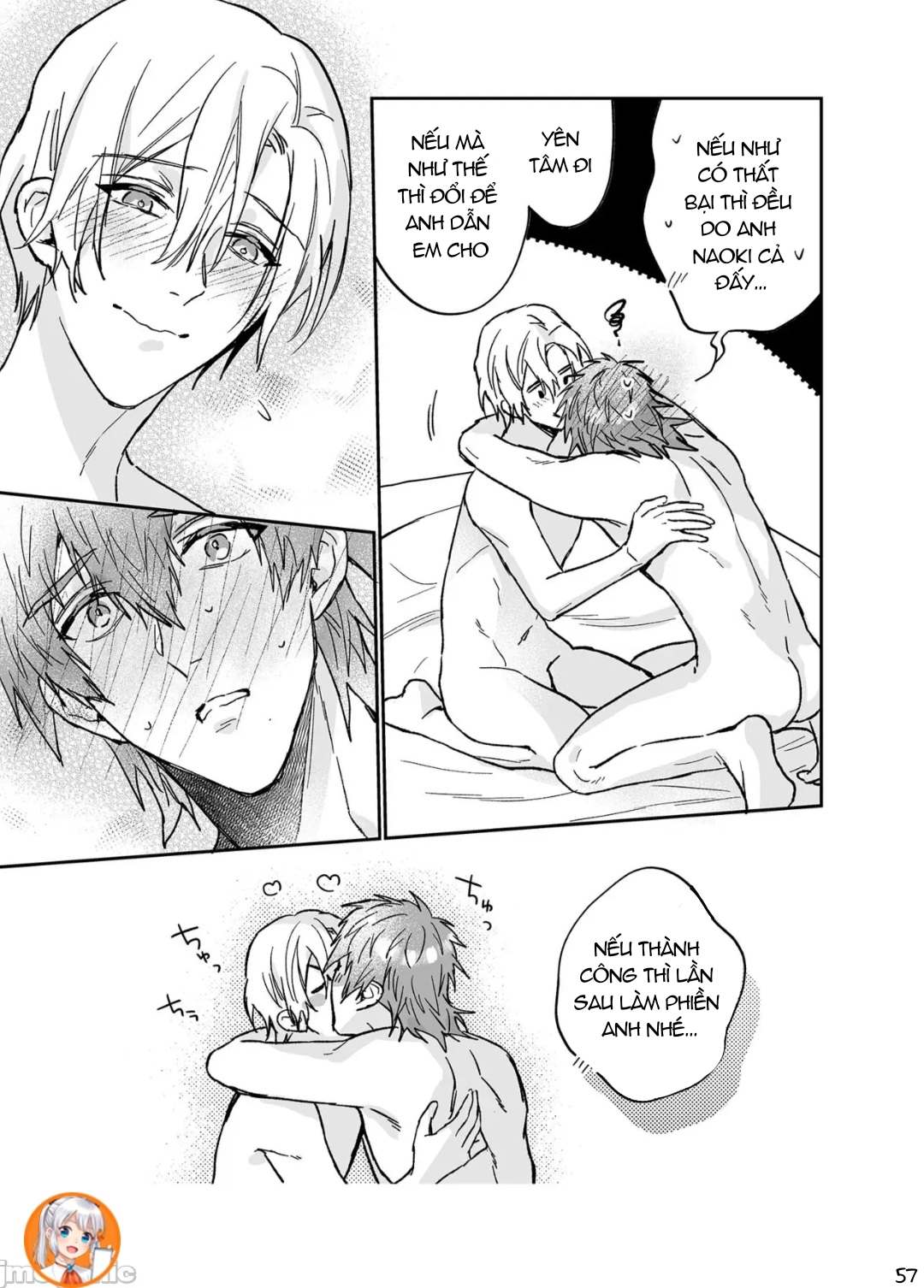 ourboros didos chapter 14.1 19