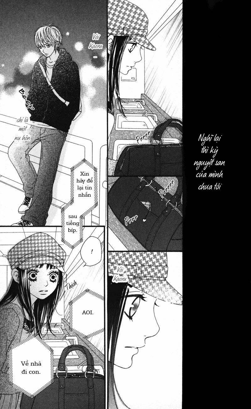 tobenai tori chapter 2 32