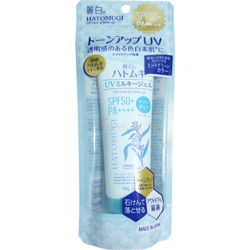 Kem chống nắng nâng tone Hatomugi Kumano Reihaku UV Care &amp; Tone Up Milky Gel SPF50+ PA++++ (70g) - Hàng chính hãng
