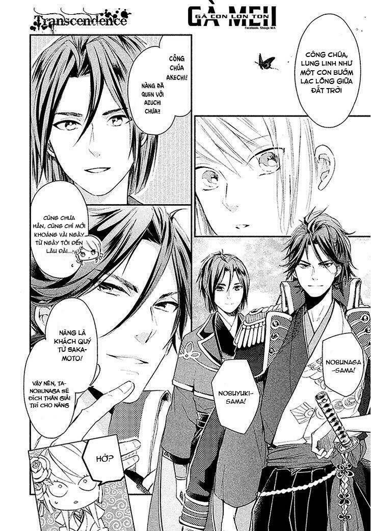 geten no hana chapter 3 18