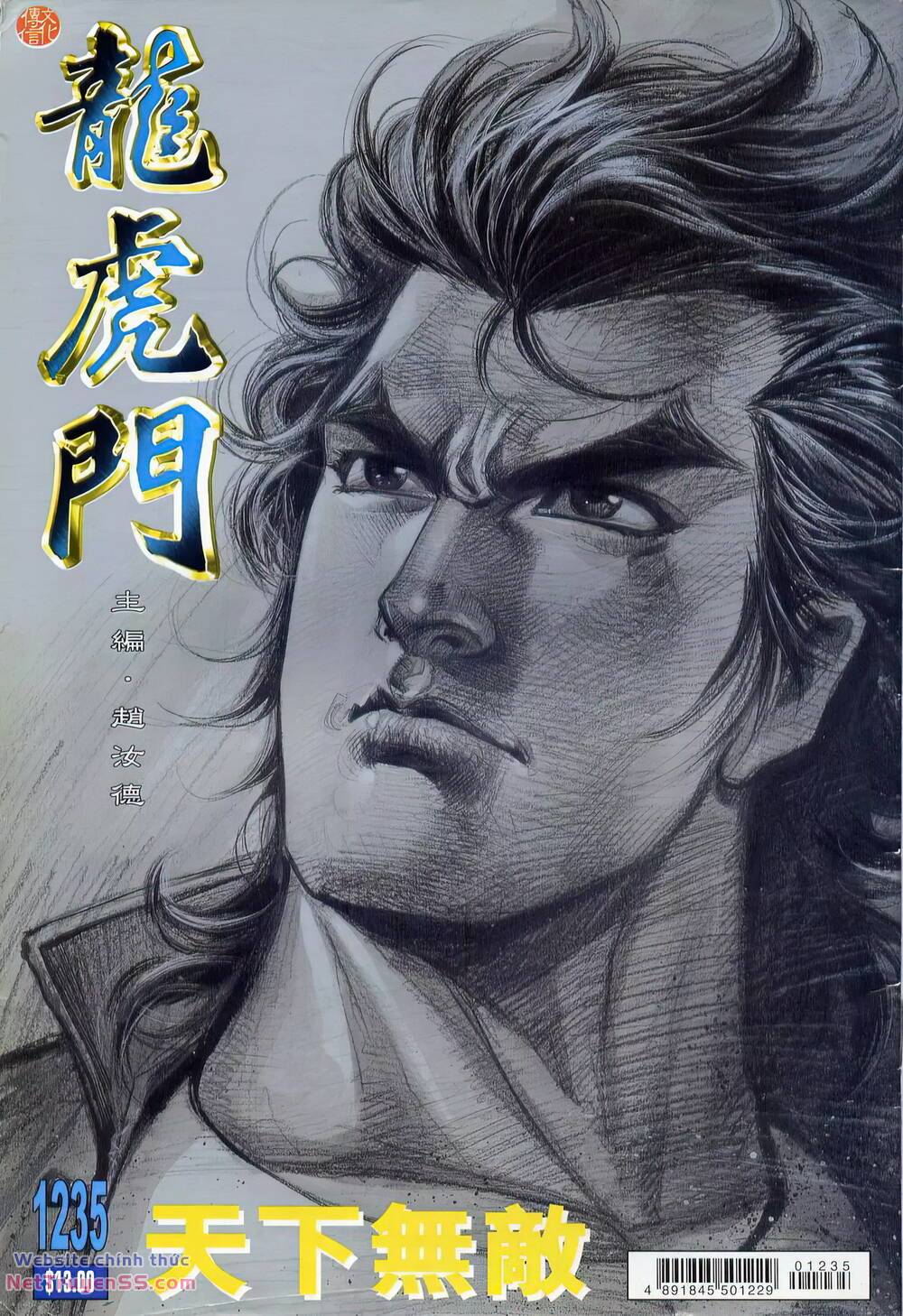 cựu tác long hổ môn chapter 1235 1