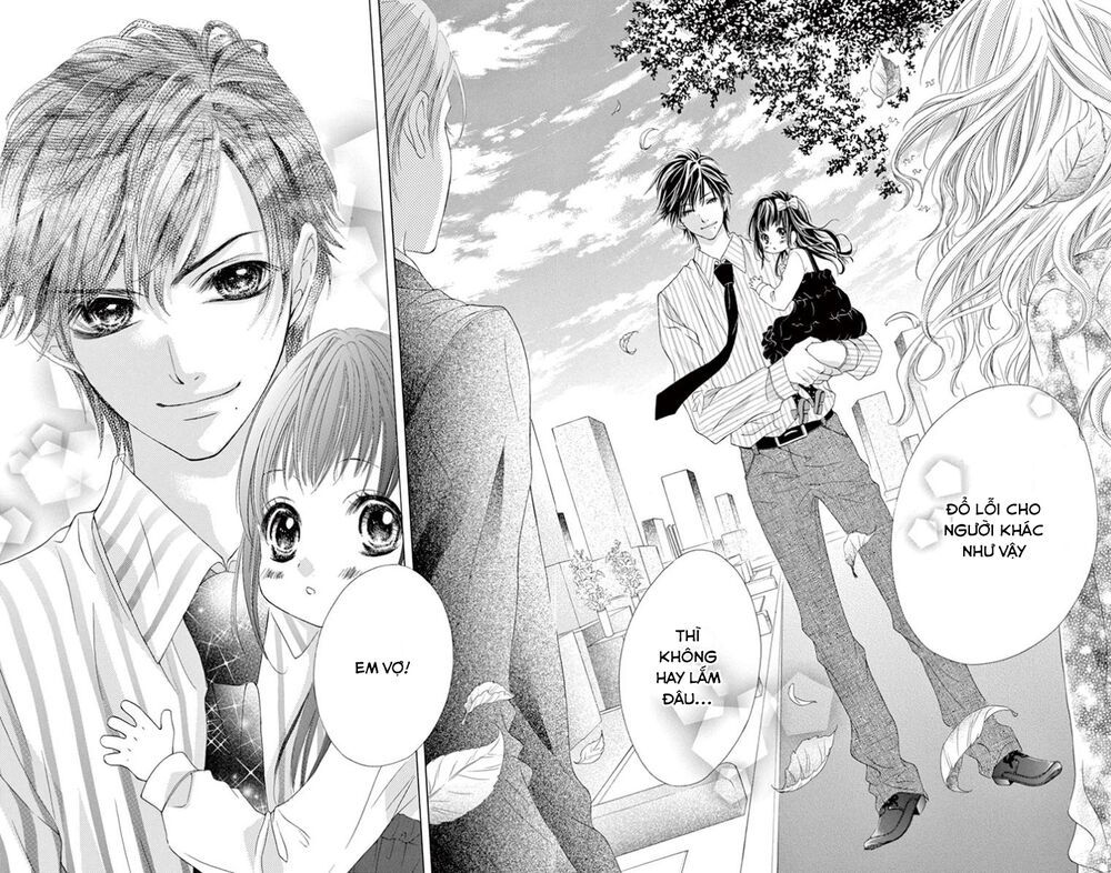 ookami ni kuchizuke chapter 11 22