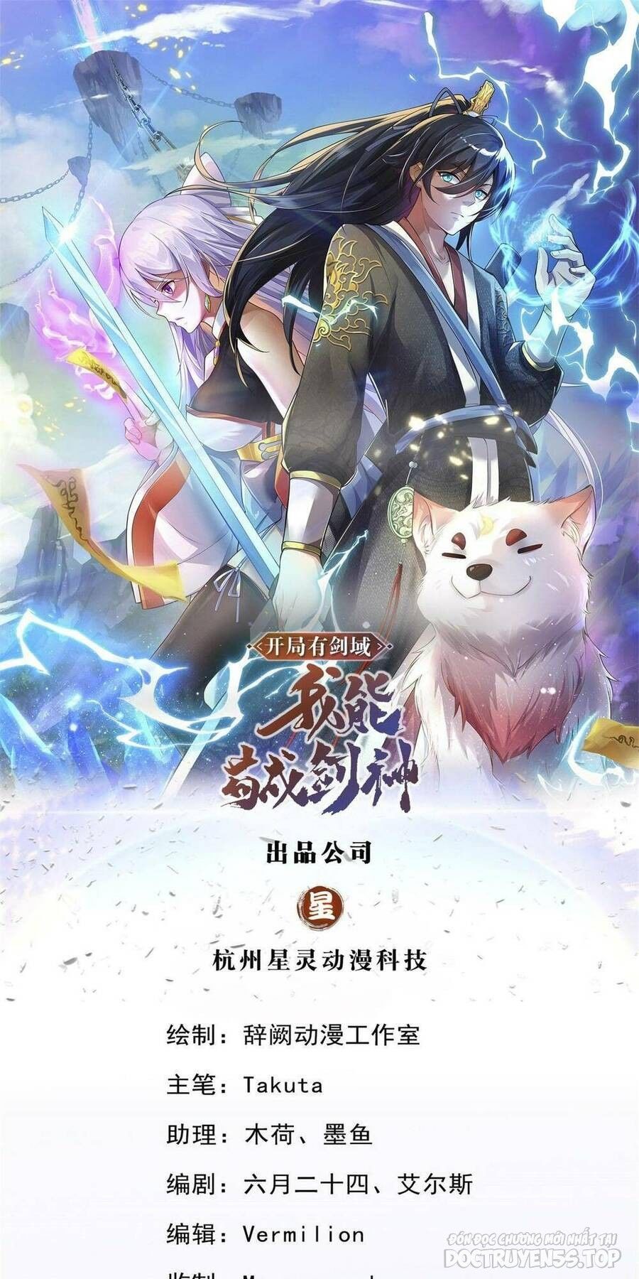 bắt đầu với kiếm vực, ta lặng lẽ tu luyện thành kiếm thần chapter 68 2