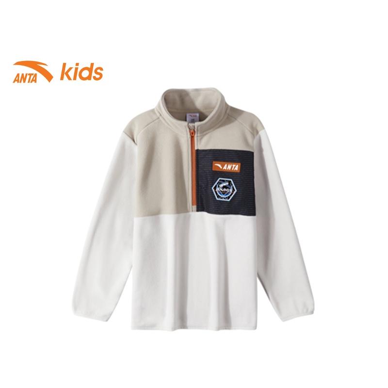 Áo nỉ thời trang bé trai Anta Kids cổ cao khóa zip, chất nỉ da cá 352246706