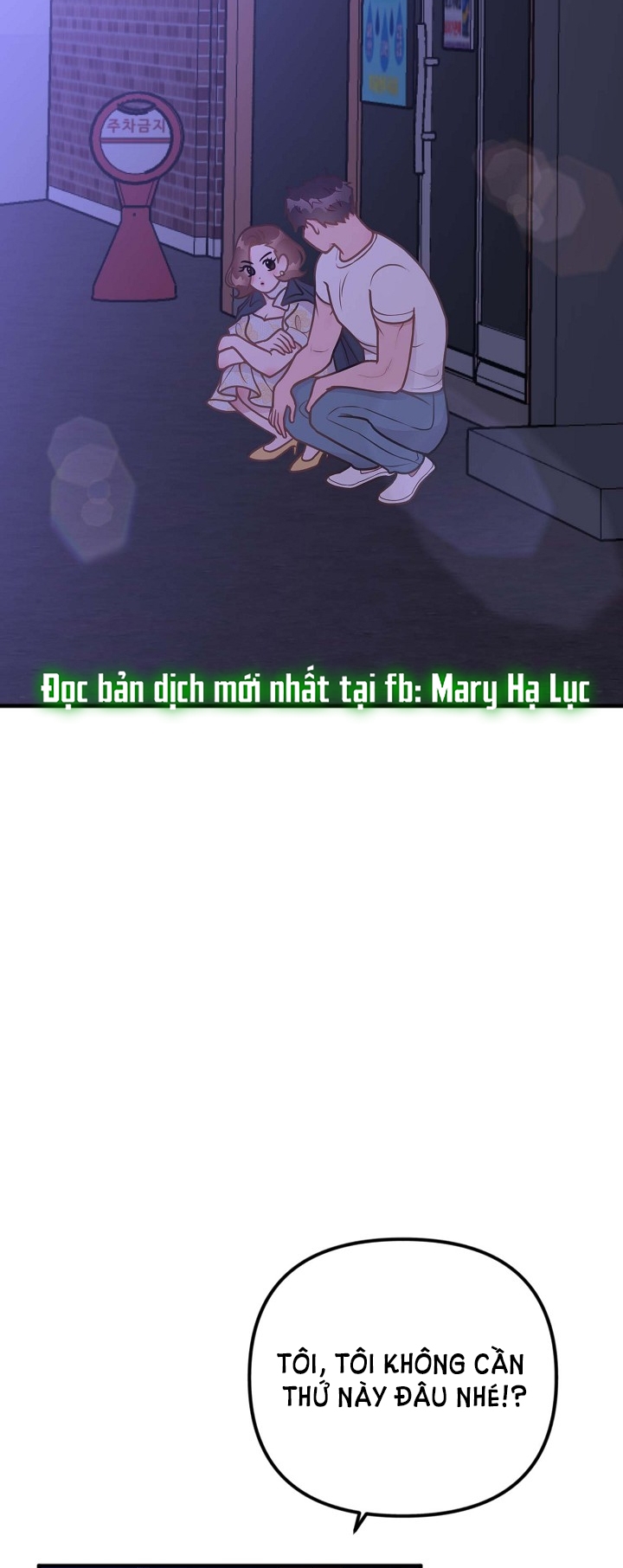 Mối Quan Hệ Không Tốt chapter 15.1 - Trang 7