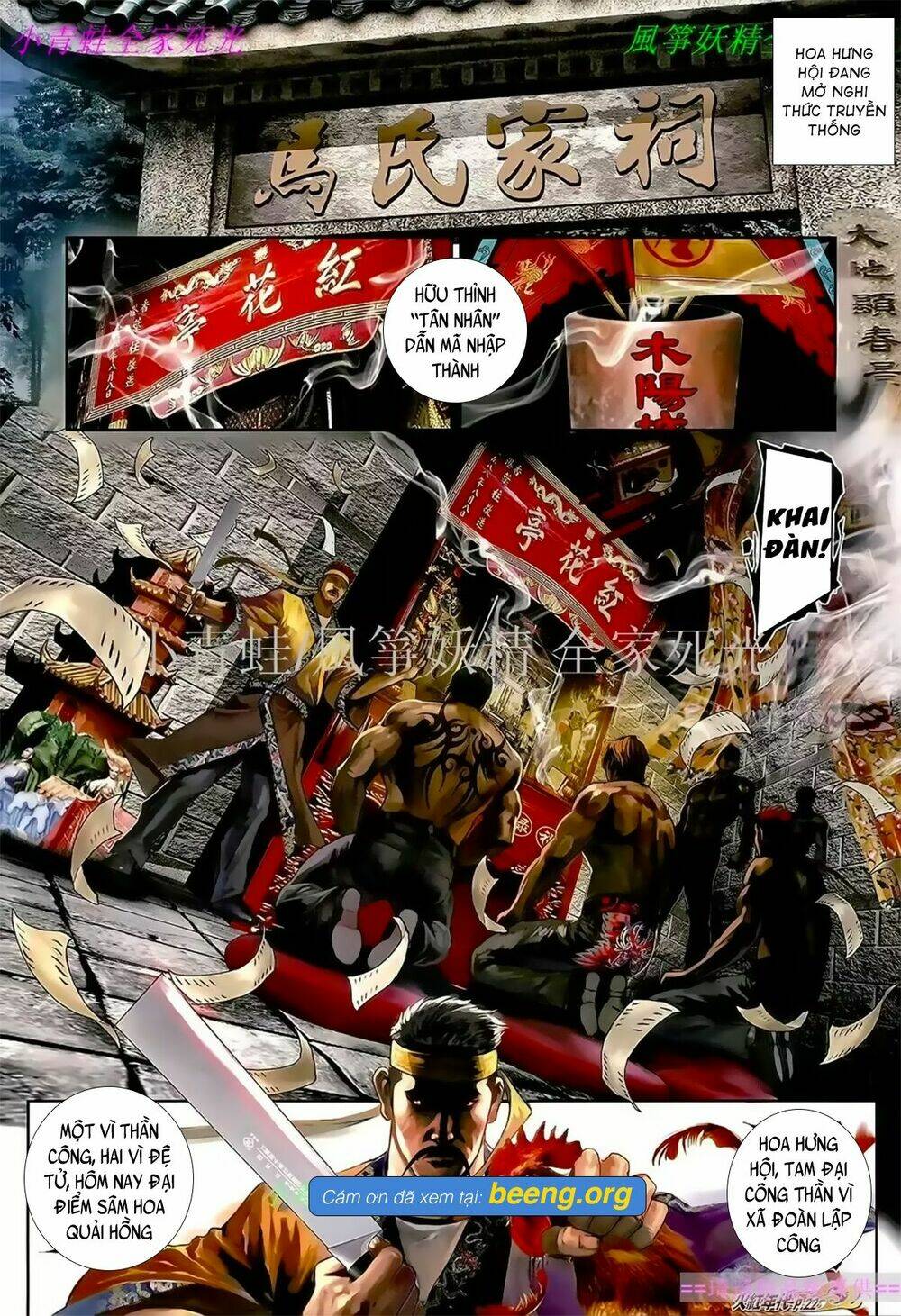 hỏa hồng niên đại hắc cốt đường chapter 1045 4