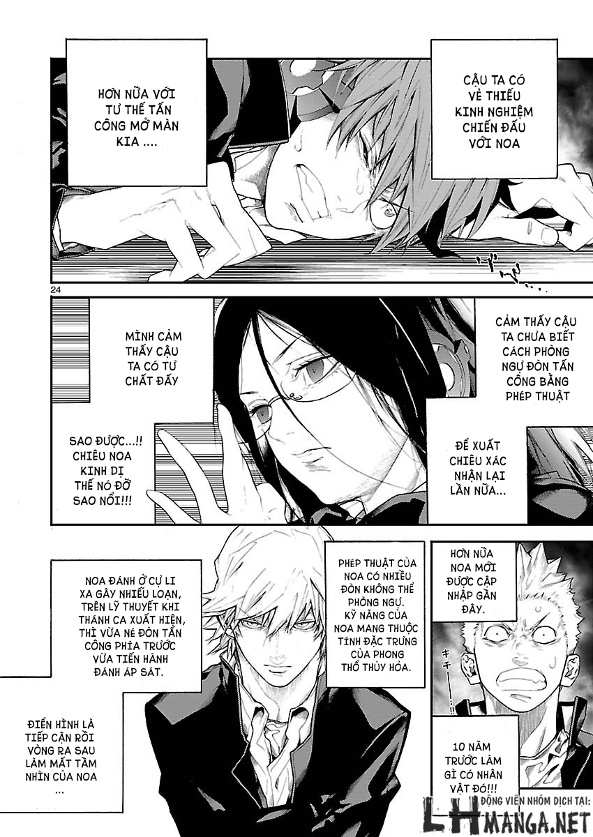 battle mexia chapter 4 23