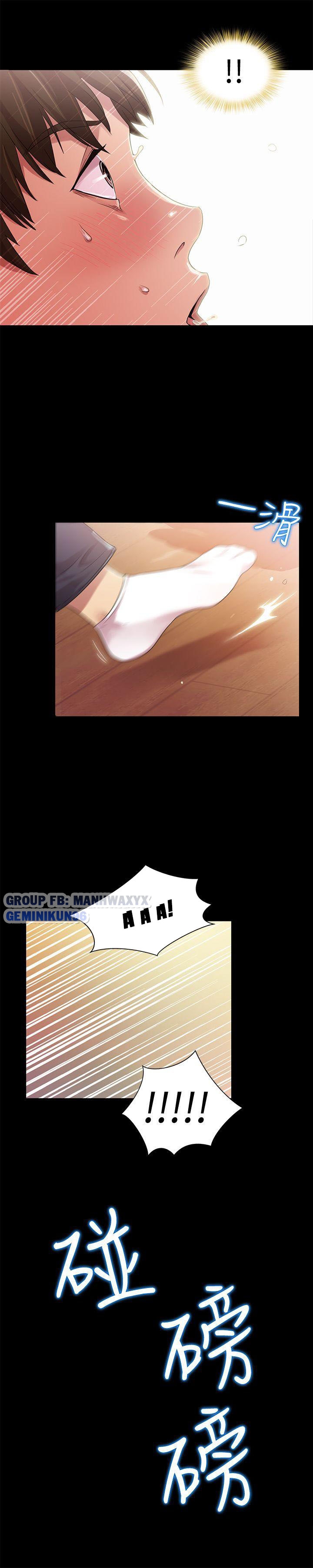 bạn gái của bạn tôi chapter 13 14