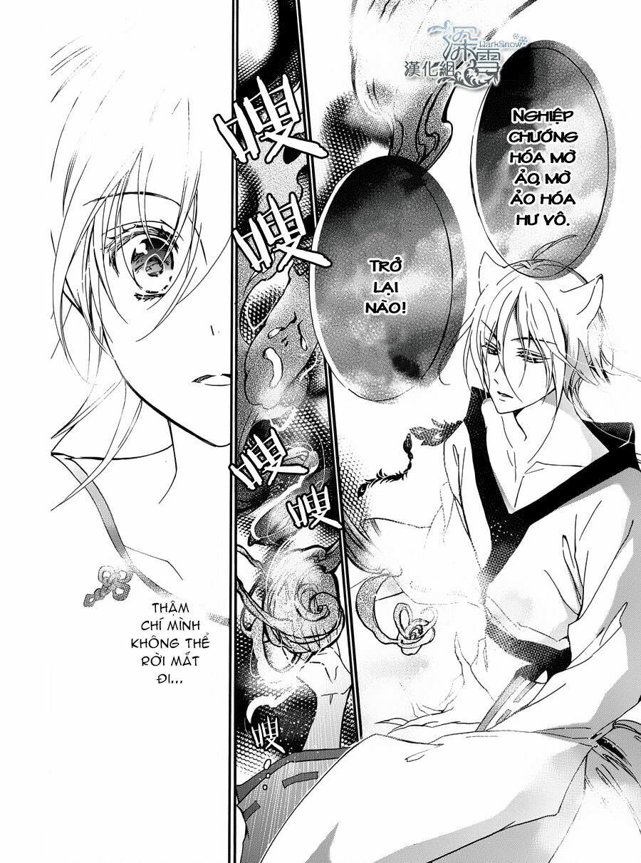 momochi-san chi no ayakashi ouji chapter 2 42