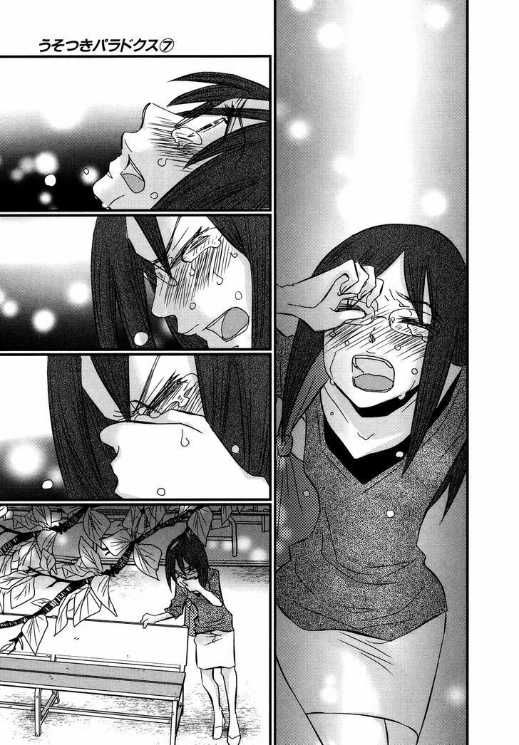 usotsuki paradox chapter 47 18
