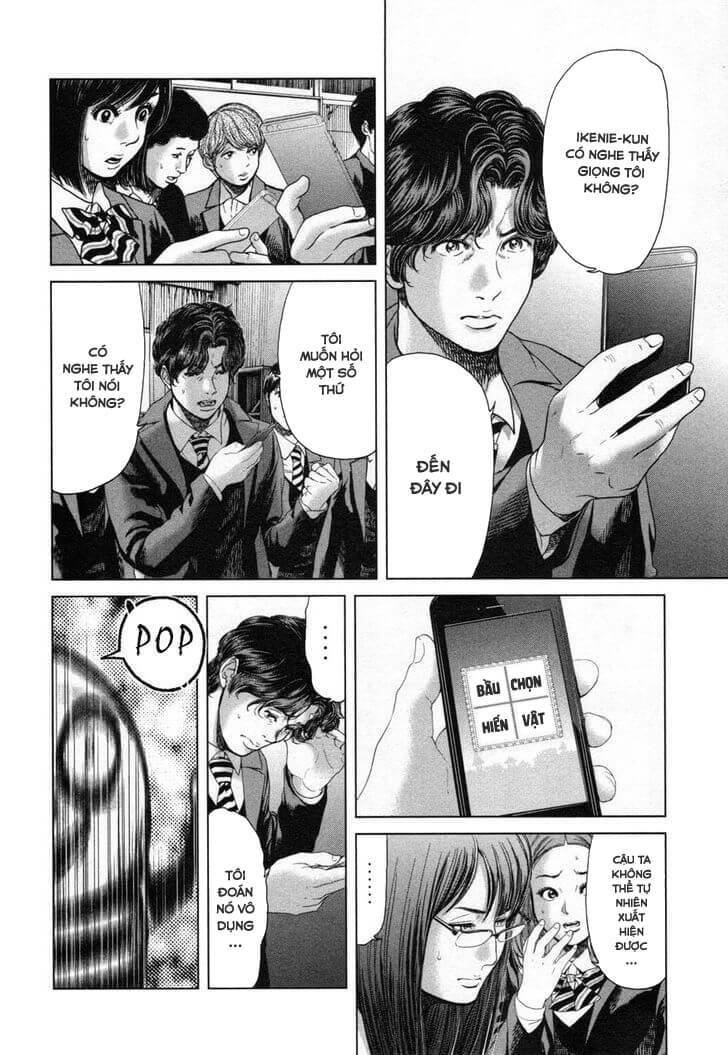 ikenie touhyou chapter 26 17