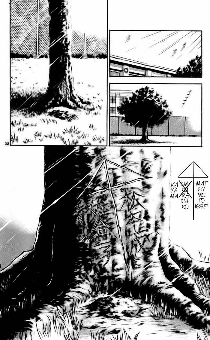 salad days chapter 23 23