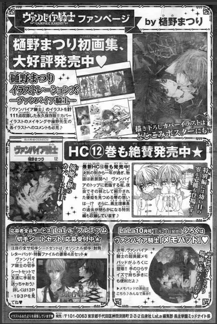 hiệp sĩ vampire chapter 63 33