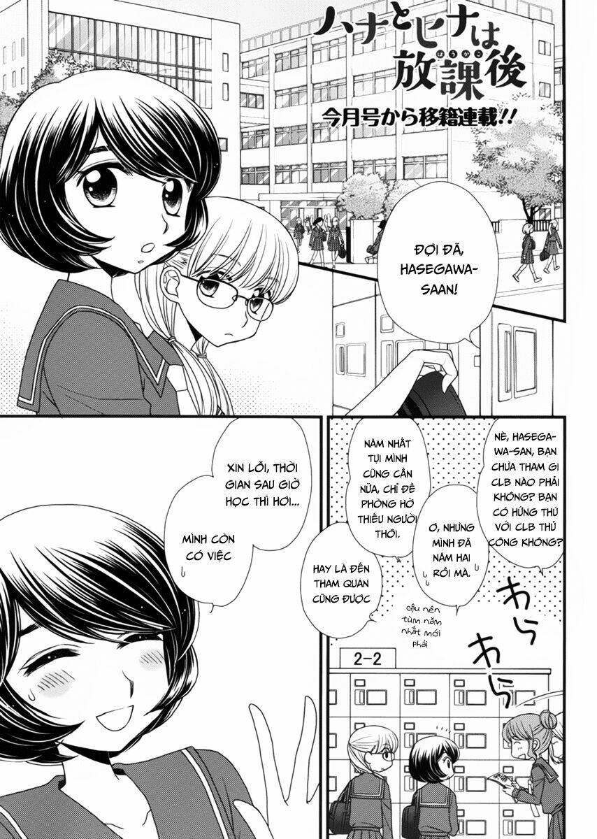 hana to hina wa houkago chapter 3 2
