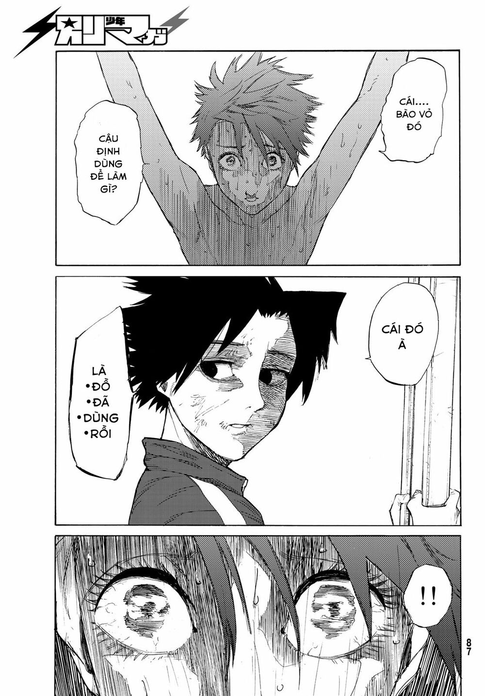 juujika no rokunin chapter 5 11