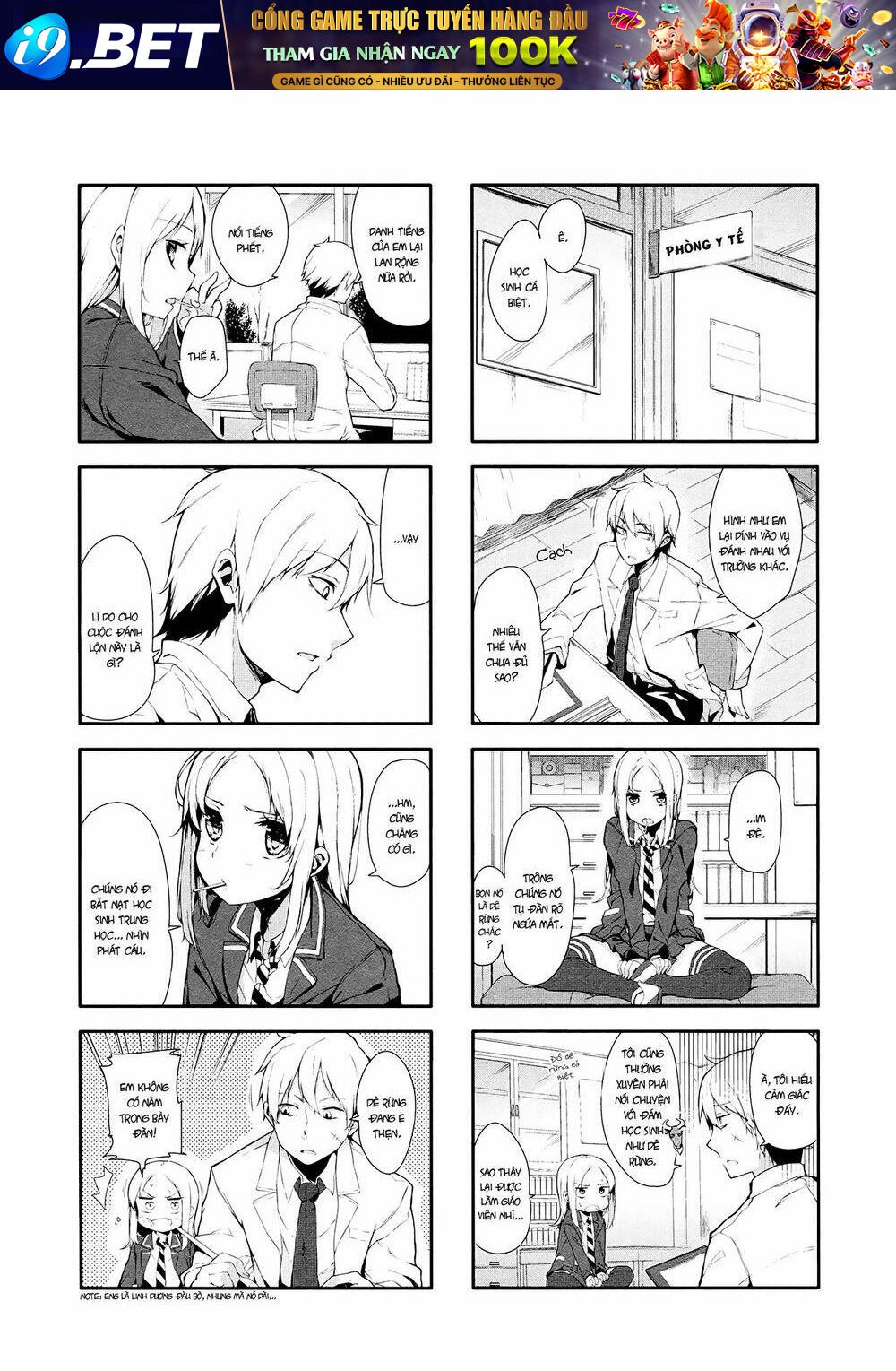 hazuki kanon wa amakunai. chapter 1 12