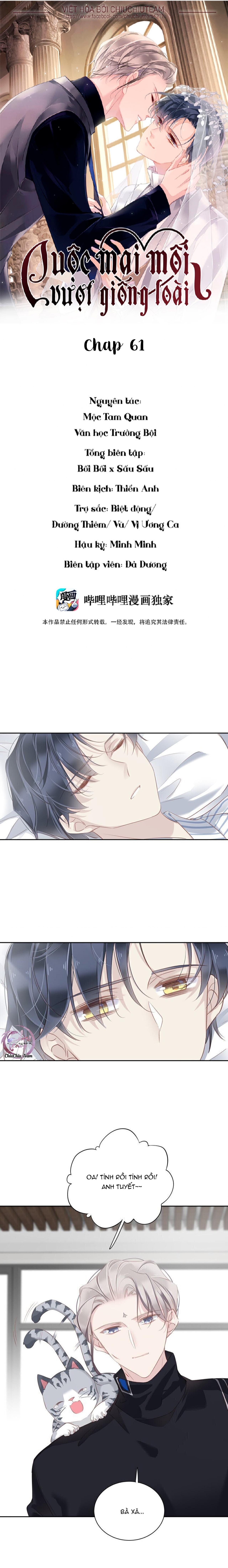 cuộc mai mối vượt giống loài chapter 61 1