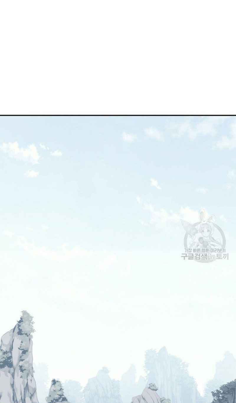 thiếu niên phương sĩ chapter 22 57