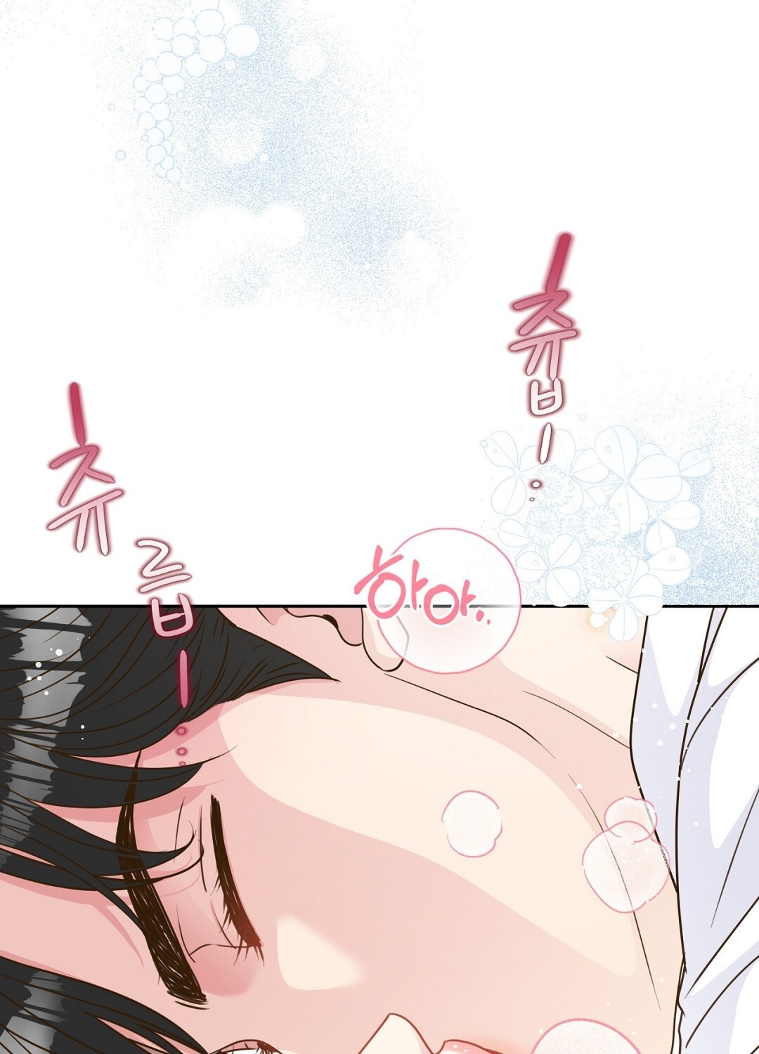 [18+] trải nghiệm thân mật với bạn của anh trai chapter 33.2 50