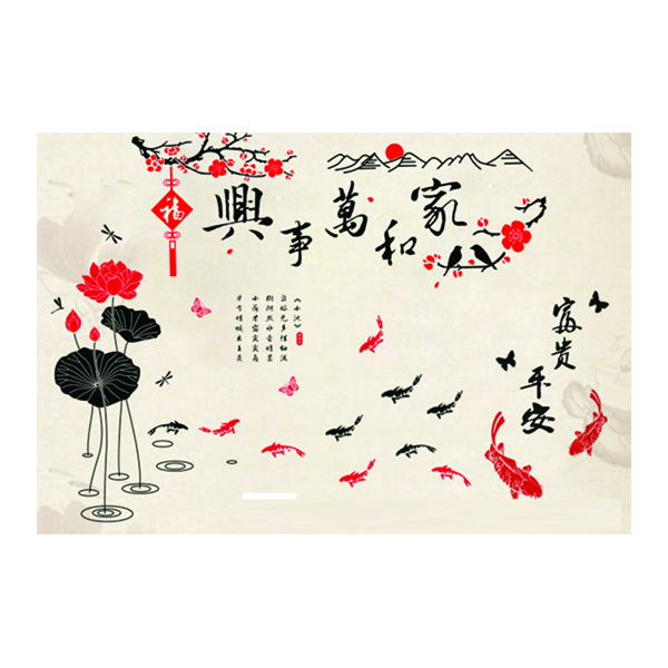 Decal quần ngư tụ hội PK473