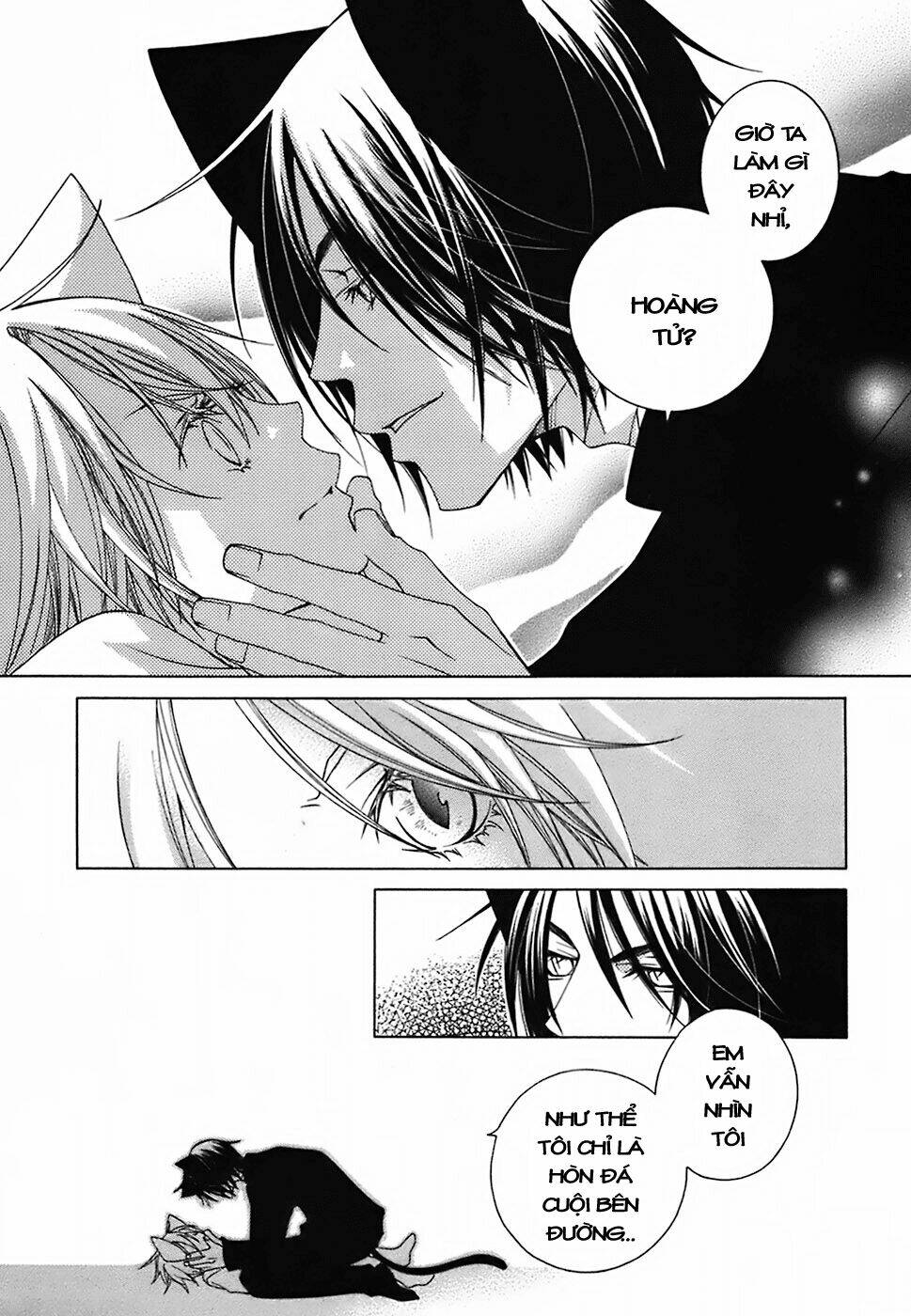 gakkou no sensei chapter 7 22