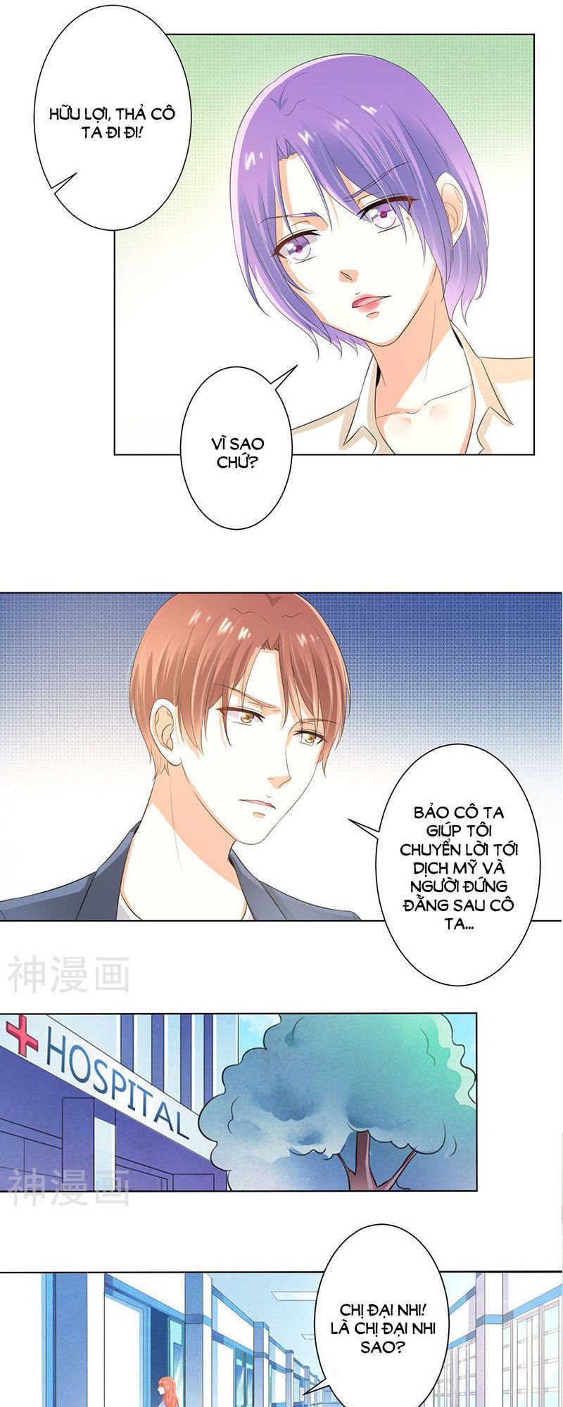 watashi wo hitorijime ni shite chapter 107 14