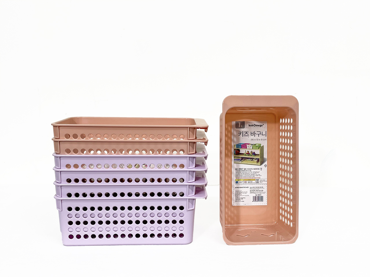 Giỏ Nhựa Đựng Đồ Trẻ Em, Gia Vị, Sách Vở, Đồ Dùng Gia Đình Hàn Quốc kokOmgea ( Nhiều Kích Thước)