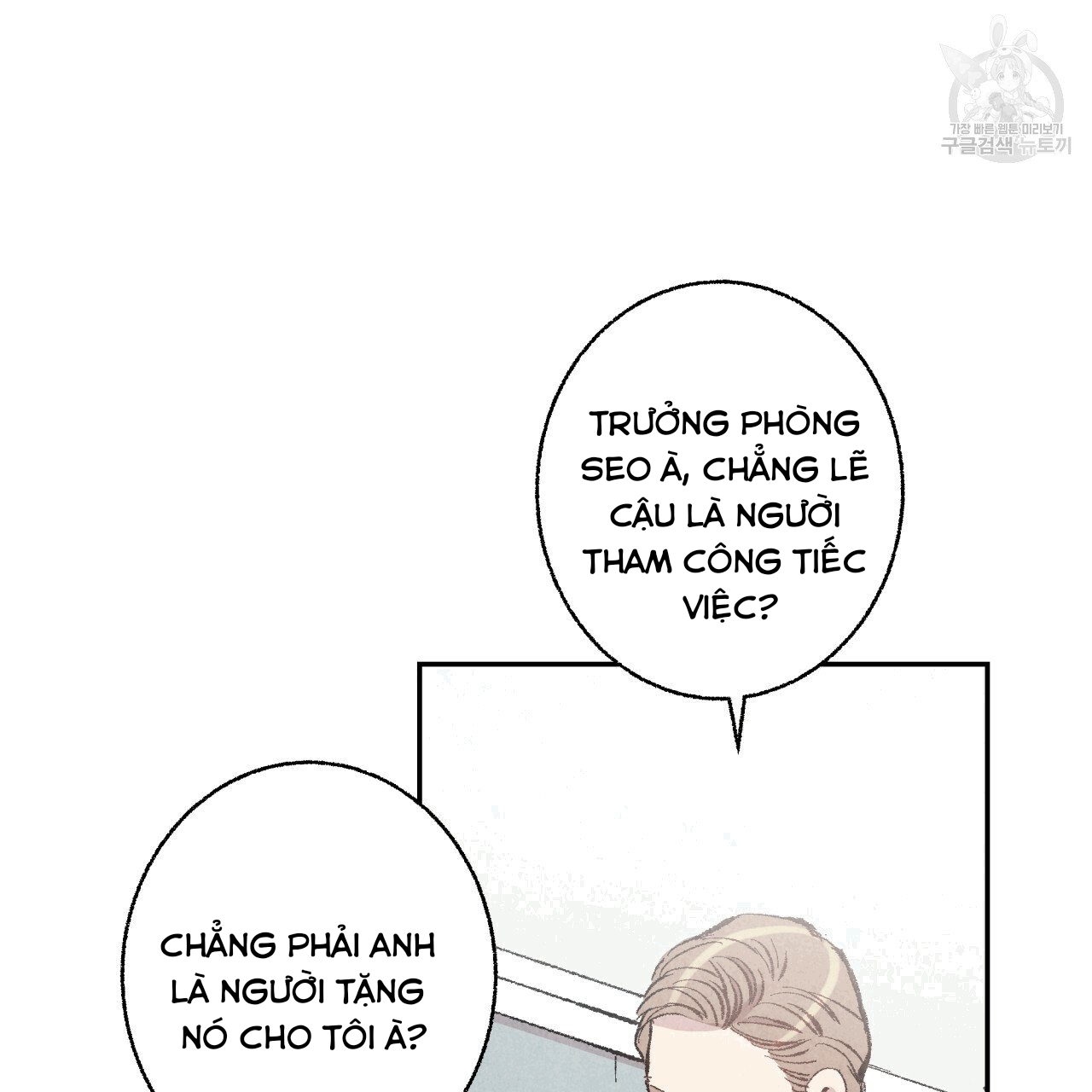 chịch anh bạn một cách hoàn hảo chapter 13.2 41