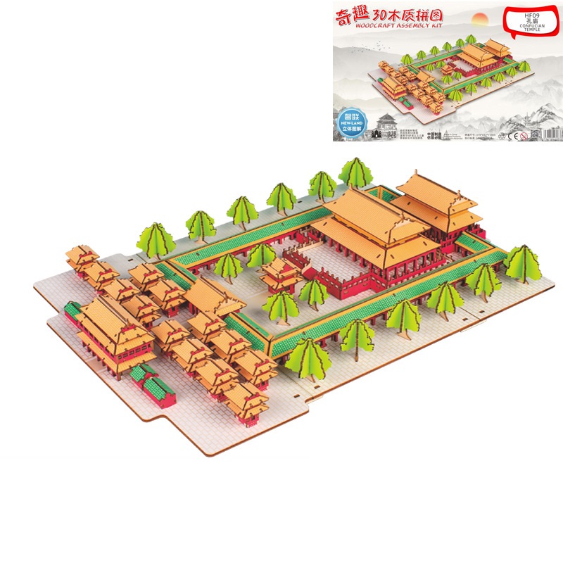 Đồ chơi lắp ghép gỗ 3D Mô hình Đền thờ Khổng Tử Confucian Temple HF09 Laser