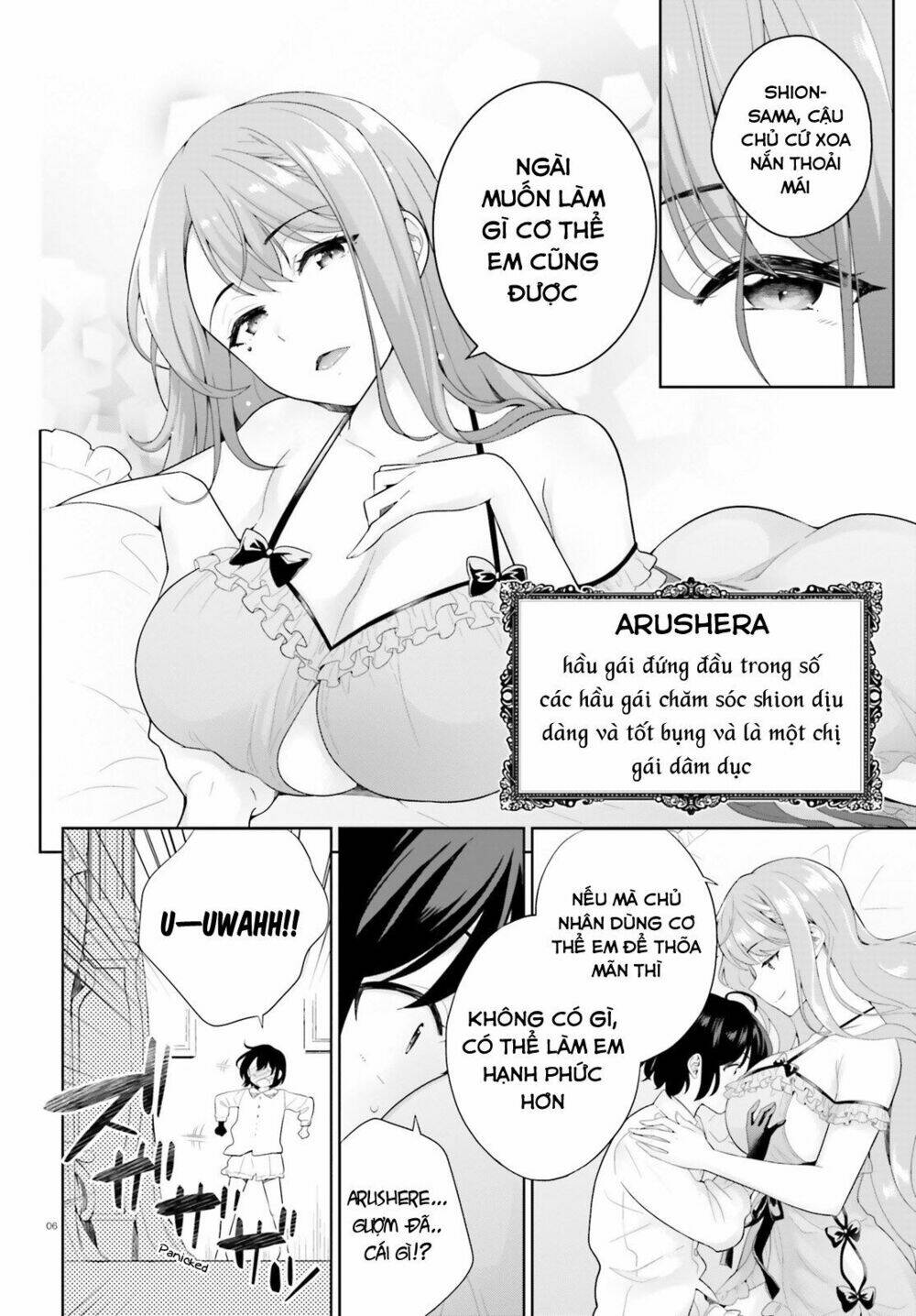 shindou yuusha to maid onee-san chapter 1 10