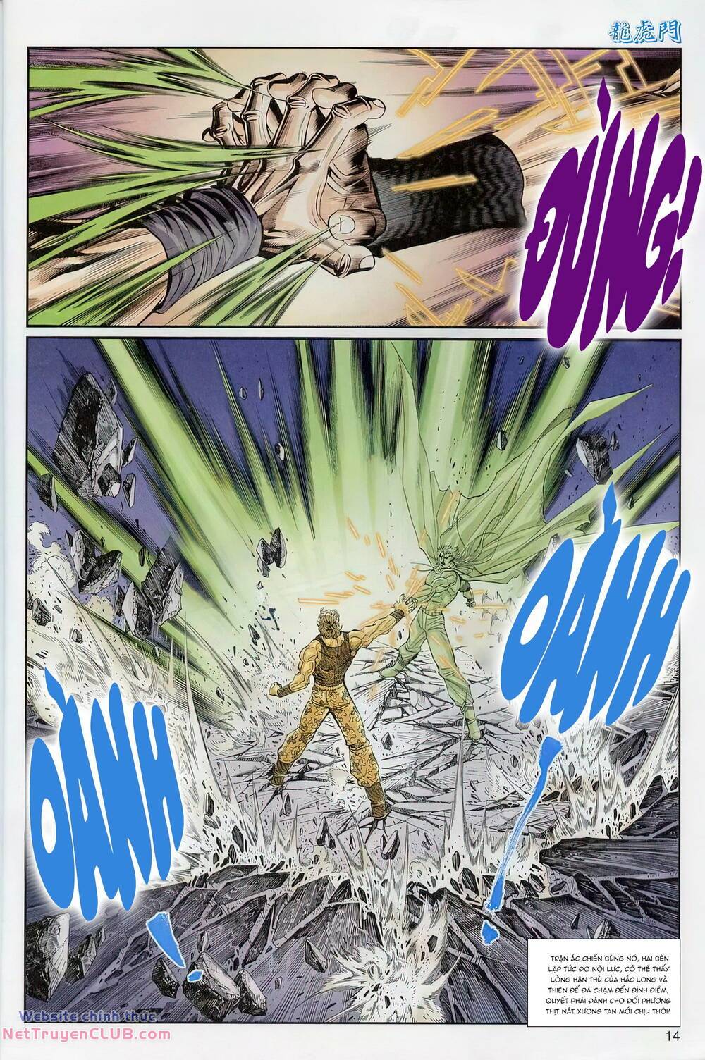 cựu tác long hổ môn chapter 1232 14