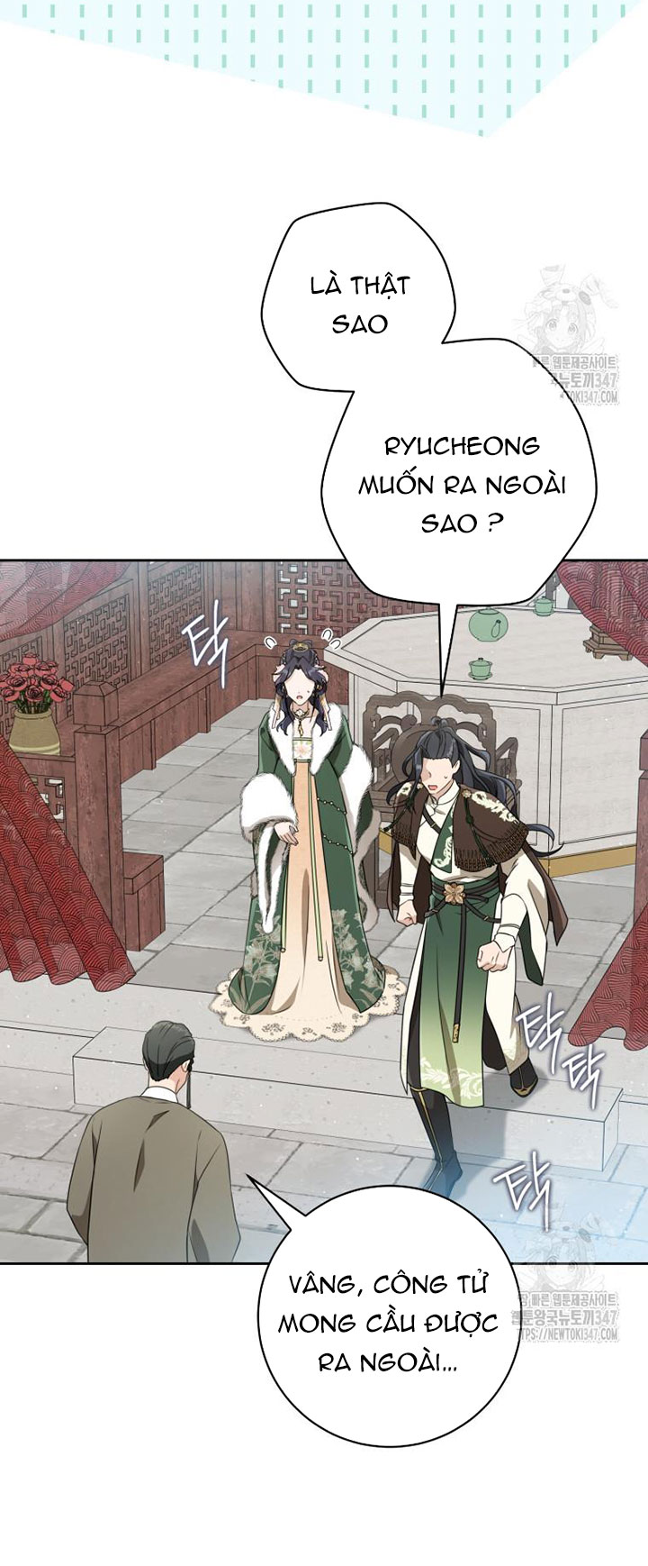 trở thành đứa cháu gái bị ghẻ lạnh trong gia tộc võ giả hùng mạnh chapter 67.1 22