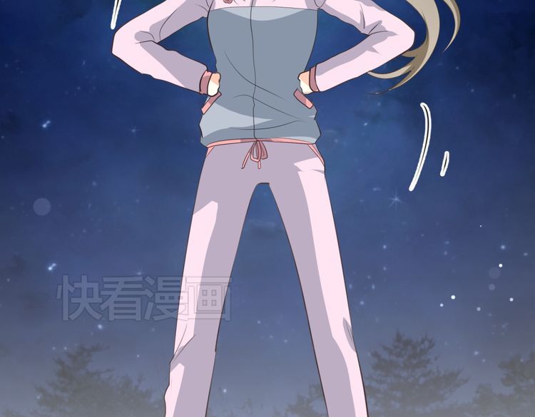 xuyên việt chi thiên tâm linh chapter 6.5 40