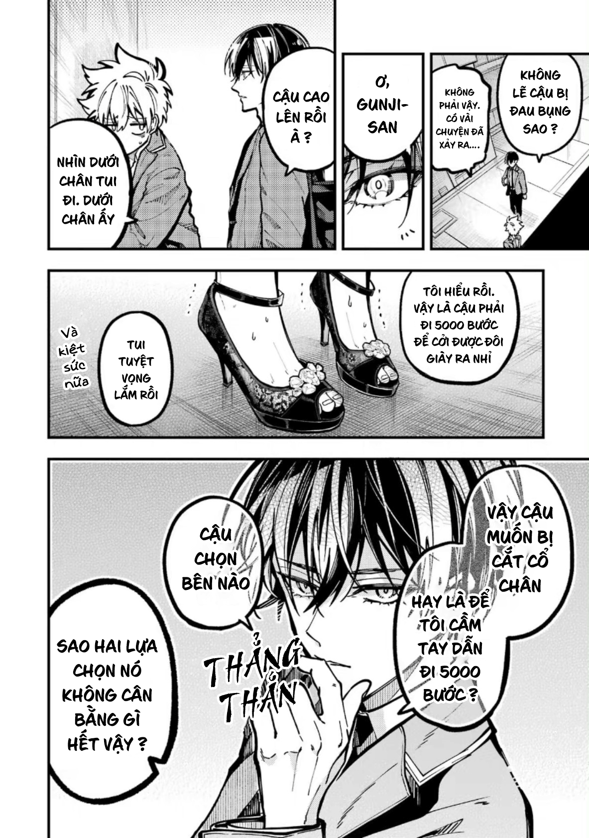 tokyo aliens chapter 30.5 6