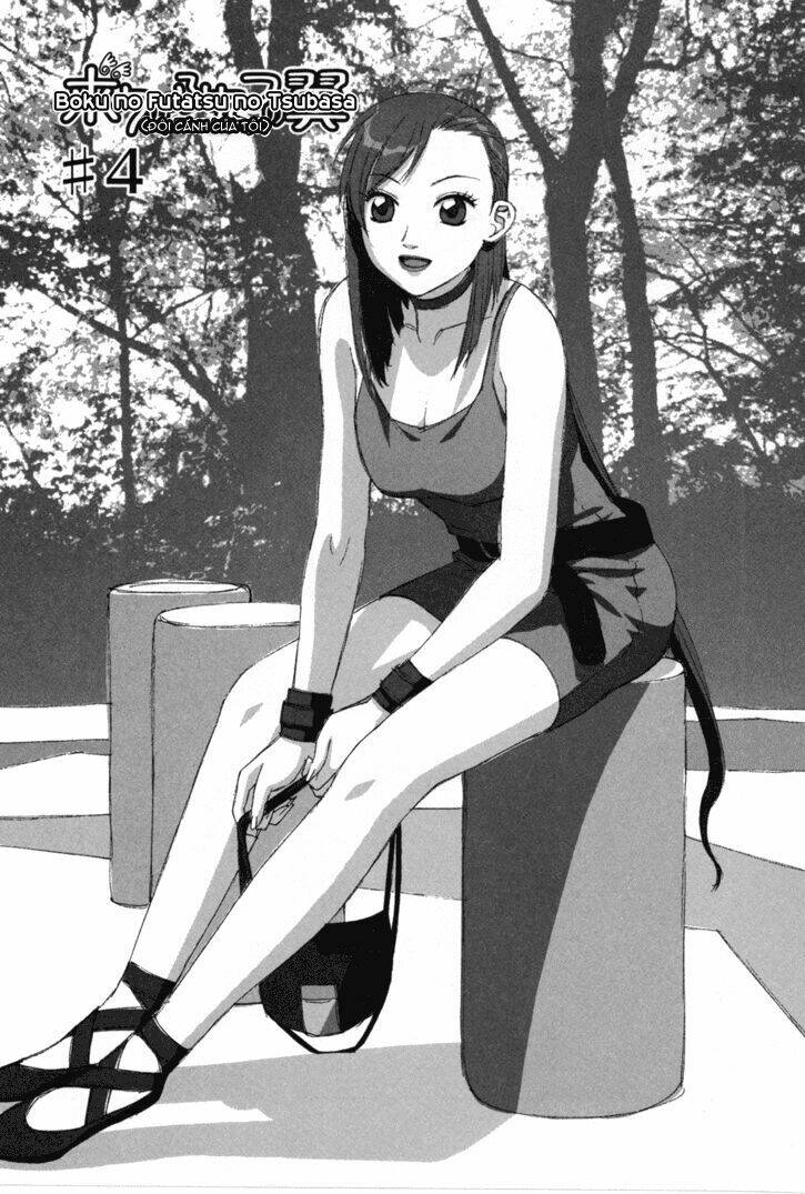 boku no futatsu no tsubasa chapter 4 1