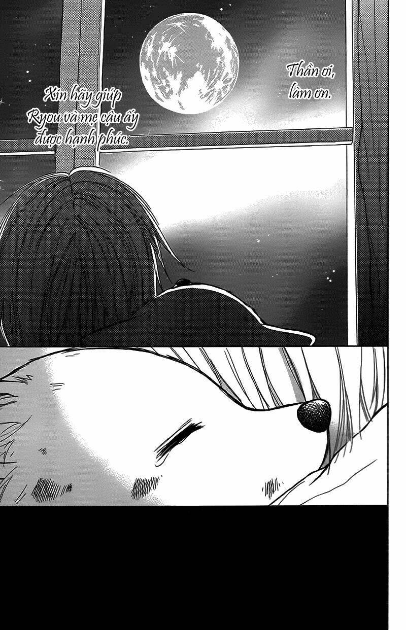 gekkou chou chapter 2 32