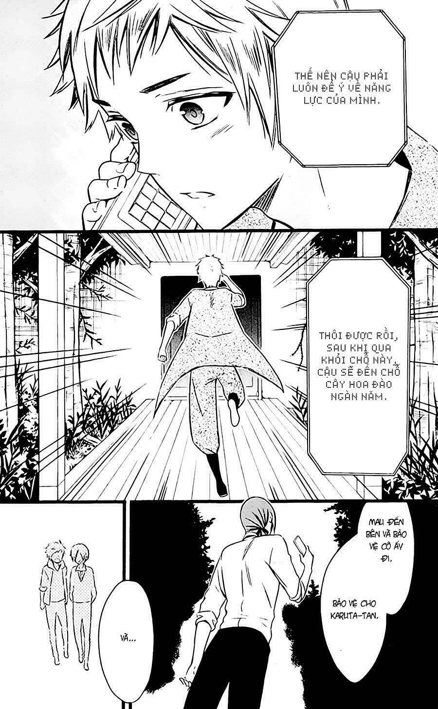 inu x boku ss chapter 45 26