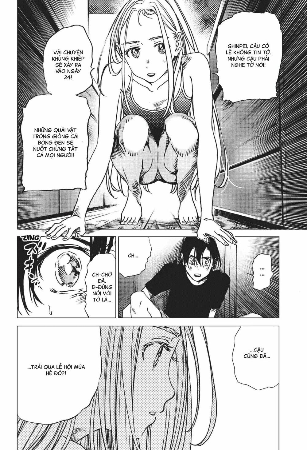 summer time render chapter 32 5