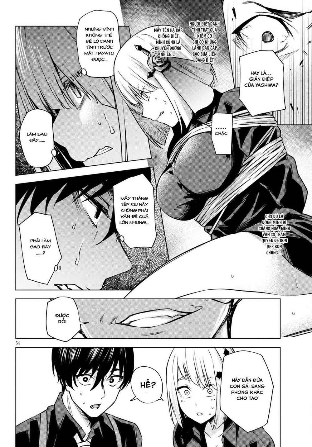 honey trap share house chapter 1 54