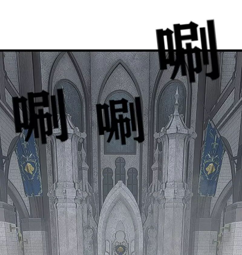 chúa tể tam giới chapter 252 31